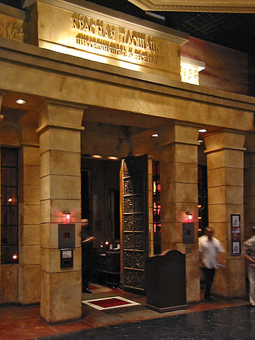 Hotel Mandalay Bay